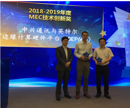 中兴通讯携手英特尔推出的边缘计算硬件平台将加速5G网络业务拓展