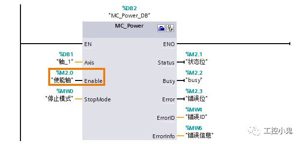 博途S7-1200组态运动控制向导几控制面板调试