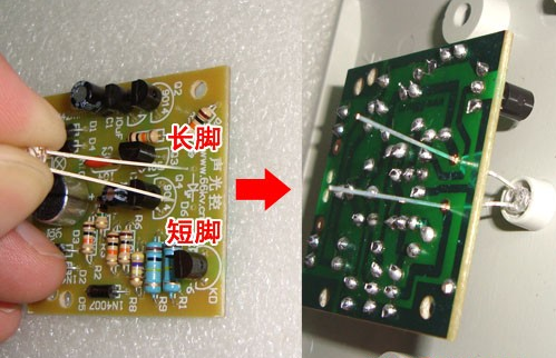 聲光開關電路板元器件組成，聲光控開關套件焊接教程