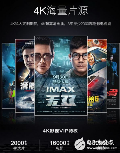 为高端生活而来 卡萨帝电视闪耀登场