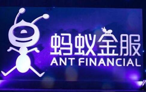 蚂蚁金服公关部张司南表示蚂蚁金服的主要收入来自于区块链技术