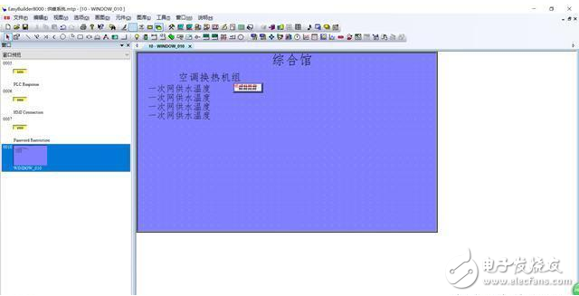 威纶通MT607触摸屏的初步认识