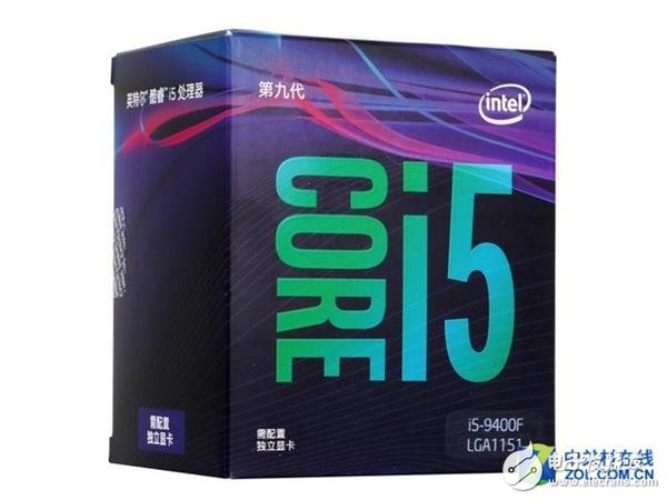 Intel酷睿i5-9400F怎么样 值不值得买