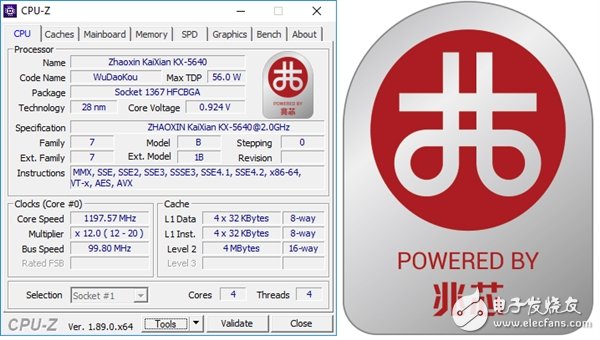 CPU-Z发布最新1.89版本 加入对中国兆芯处理器的支持