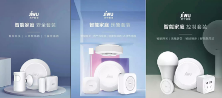 苏宁联手优家·智能家 智能家居领域又一重磅消息来袭