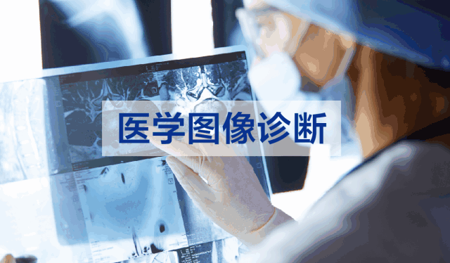 不止于“辅助诊断” AI+医疗还能改变什么