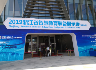 平安科技推出VR教育教學互動 助力探索VR教育領域更多創新場景