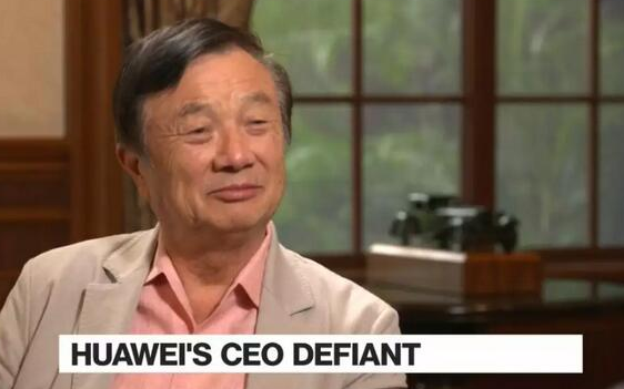 任正非:华为现在做的东西美国人还没有做出来 我们准备打持久战