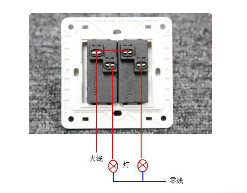 双开电灯开关怎么接线