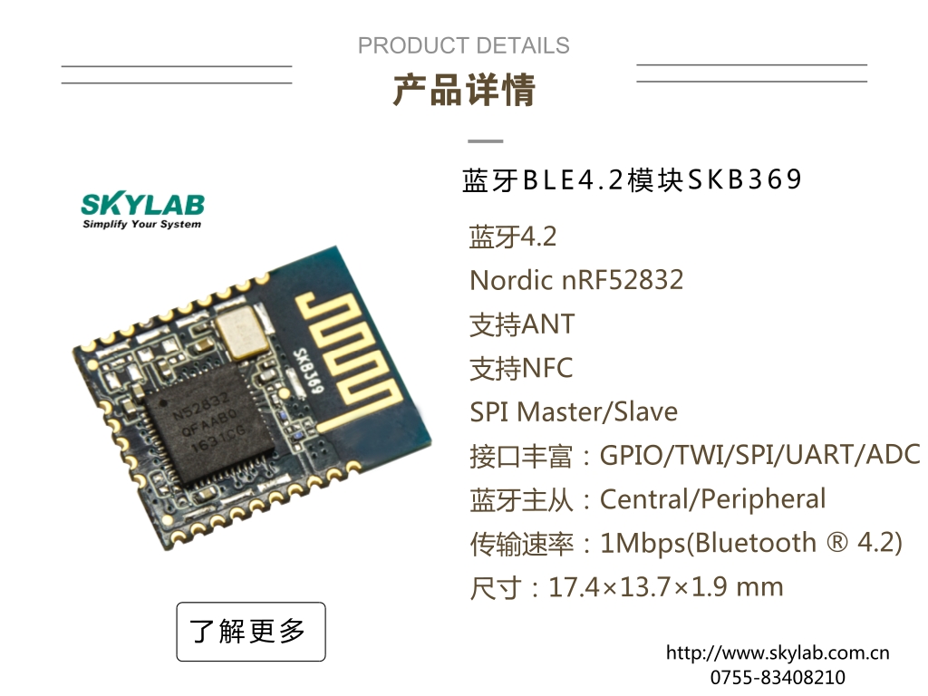 深度解读无线模块应用:BLE蓝牙模块在工业领域的...