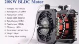 解析什么是无刷直流电机(BLDC)