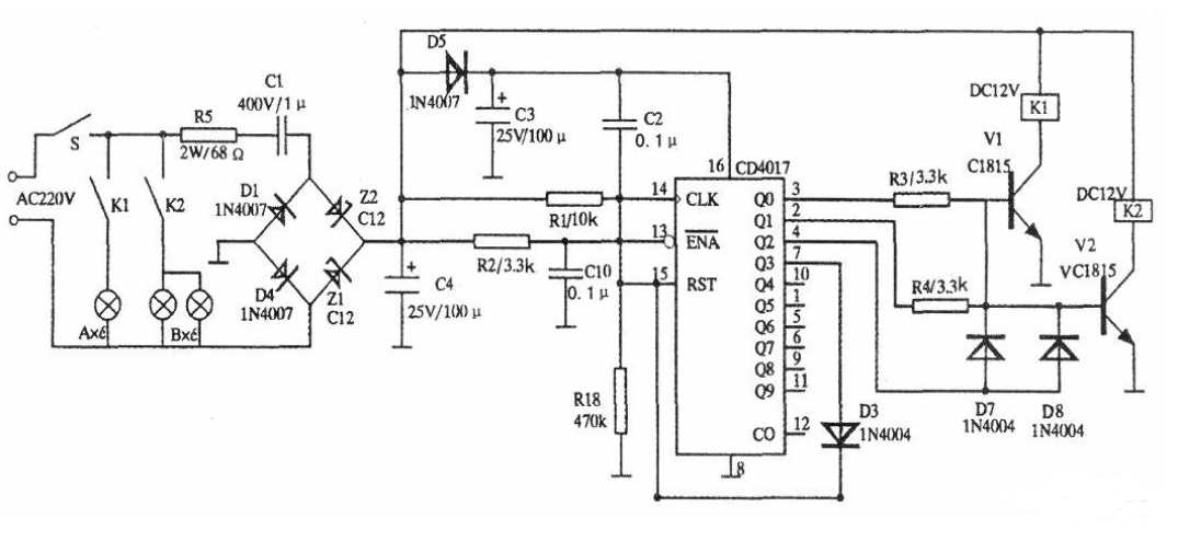 三段式照明開關(guān)電路工作原理