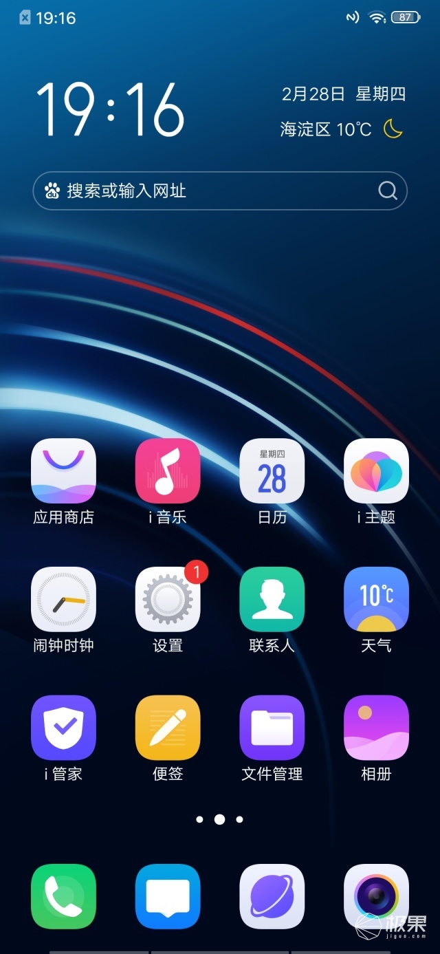 iQOO评测 少有的性价比和配置双惊喜