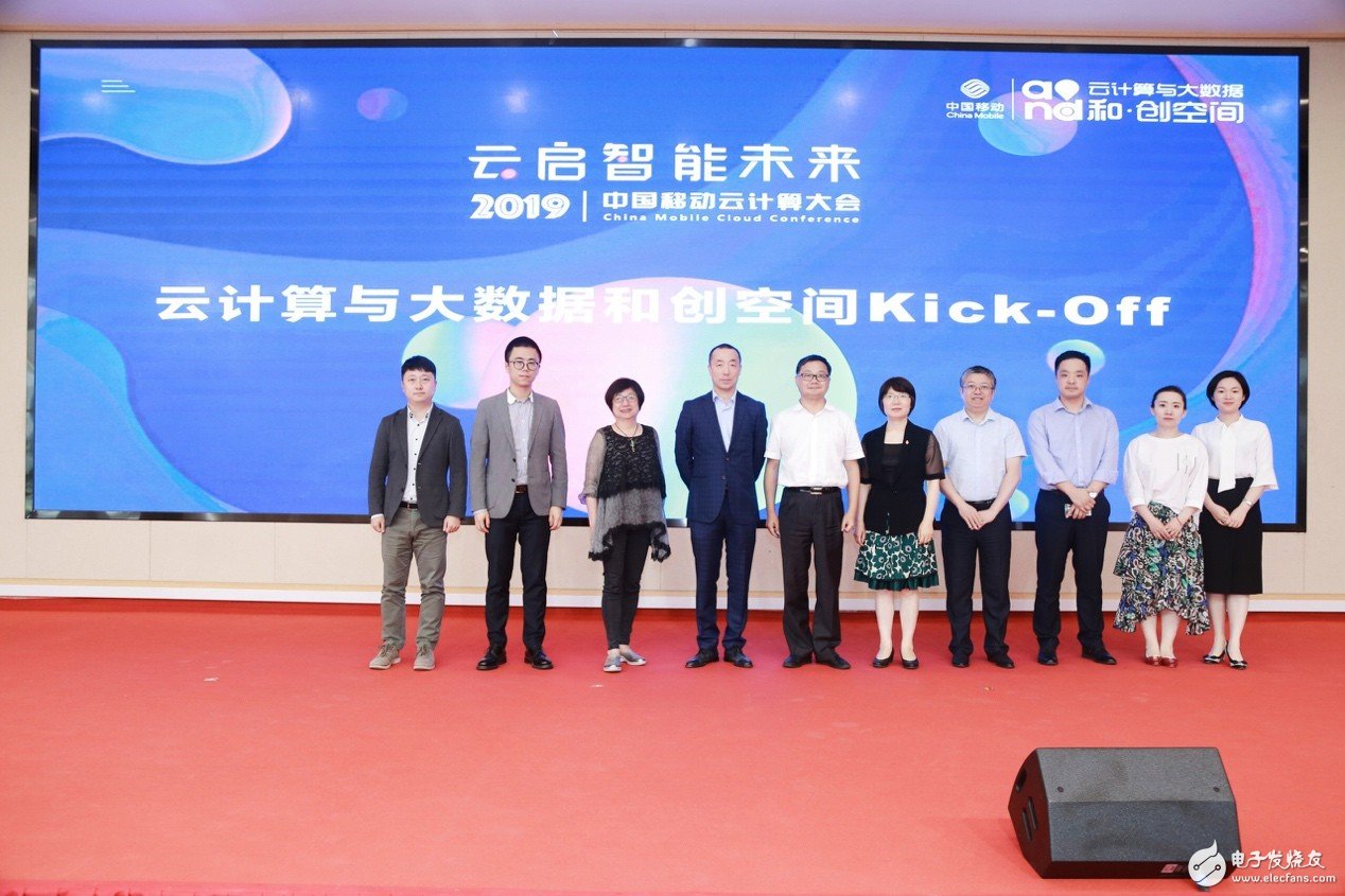 中国移动启动5G+工业互联网计划助力产业转型升级