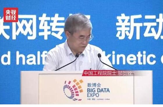2035年5G人工智能和工業互聯網將給全球經濟增長貢獻10-15萬億美元