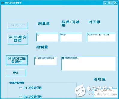 基于FF现场总线的网络化测控实验平台实现PID控制算法的应用设计