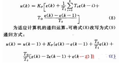 通過CAN總線實現多天線的數字化PID控制的設計與應用