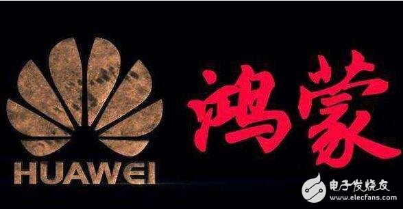 华为鸿蒙系统什么时候能用