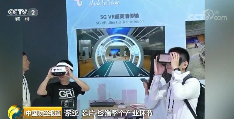 5G什么时候商用 工信部给了回应