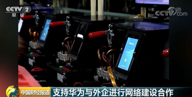 5G什么时候商用 工信部给了回应