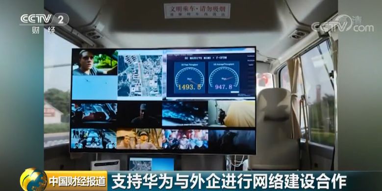 5G什么时候商用 工信部给了回应