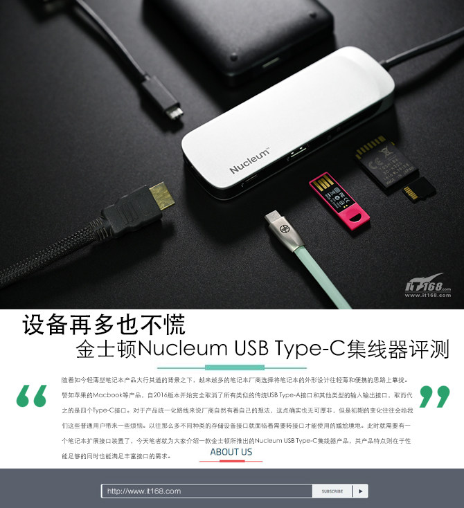 金士頓NucleumUSBType-C集線器評測...