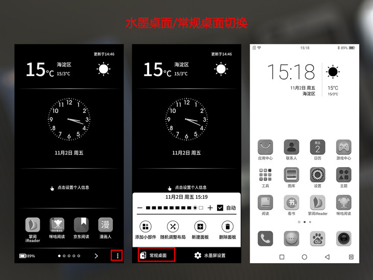 海信a6水墨屏怎么设置_海信水墨屏设置_海信水墨屏手机好用吗