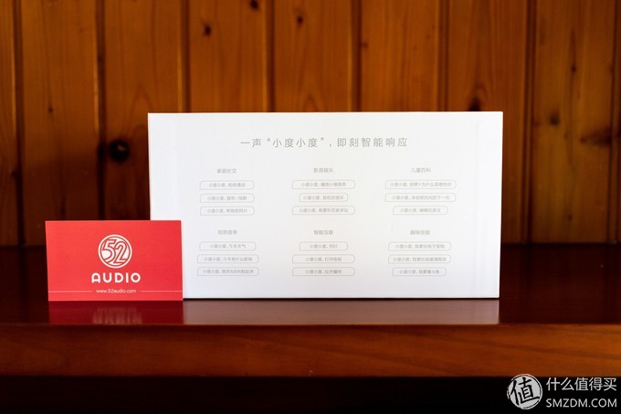 小度在家1S智能家庭助手评测 值不值得买
