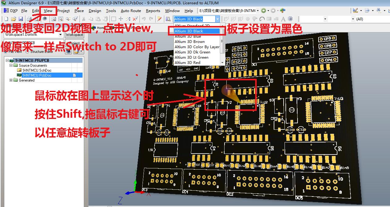 pcb如何生成gerber文件