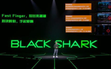 黑鲨游戏手机2发布 优秀的压力触控技术