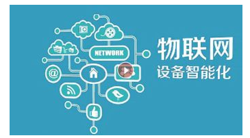 泛在电力物联网如何建成