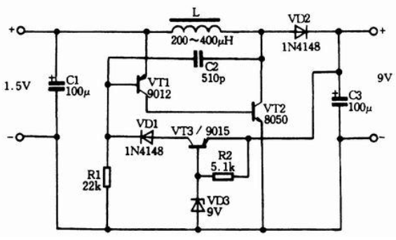 直流升压电路集