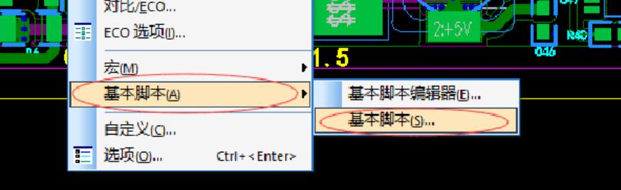 　pcb怎么導出bom表