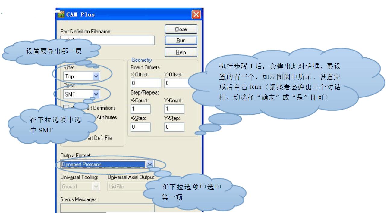 利用AD13導出pcb坐標文件