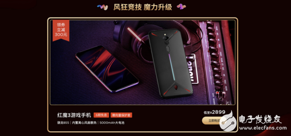 国产手机品牌成功把握住了京东618的有利时机将实现逆势突破