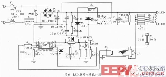 智能LED驱动电路系统的设计方案