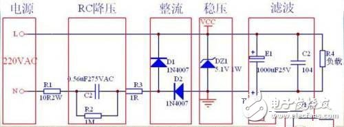 低成本的阻容降壓電路原理圖分析