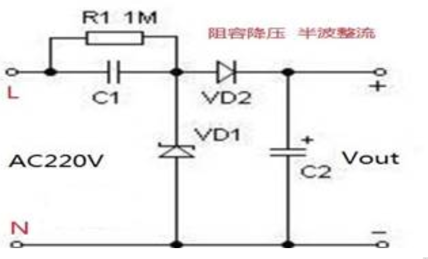 阻容降壓電路的誤區