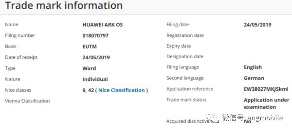 华为在欧洲申请“操作系统”商标ARK