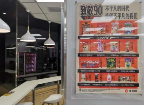 靠外卖养活的90后 对冰箱的需求度急剧下降