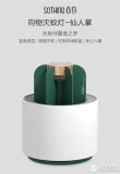 小米有品上架一款向物灭蚊灯 售价79元