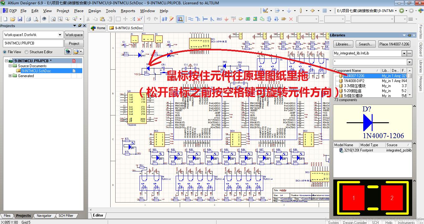 pcb如何生成gerber文件