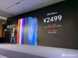 OPPORenoZ手機搭載聯發科P90芯片 AI...