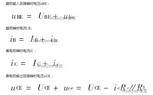 应用叠加定理分析设计低频小信号放大电路