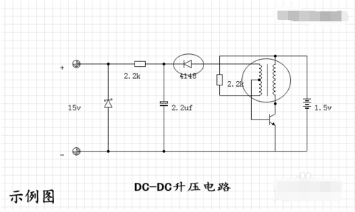 什么是电感型升压DC/DC转换器？