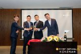 SAP Ariba(采购云)联合苏宁易购共同宣布...