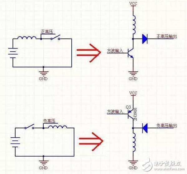 电感式直流升压电路