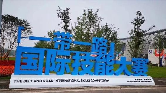 福禄克网络助阵"一带一路"国际技能大赛