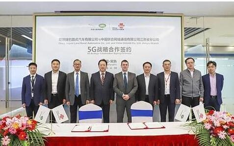 湖北广电和湖北中国联通共同签署了5G战略合作协议