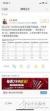 小米手环出货量位列全球可穿戴设备第一 小米手环4...